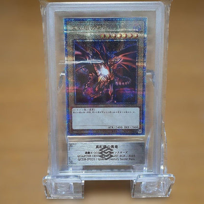 ARCSINOAR Pro ARS 10+ Red-Eyes Black Dragon Quarter Century Secret Rare card from Japan import