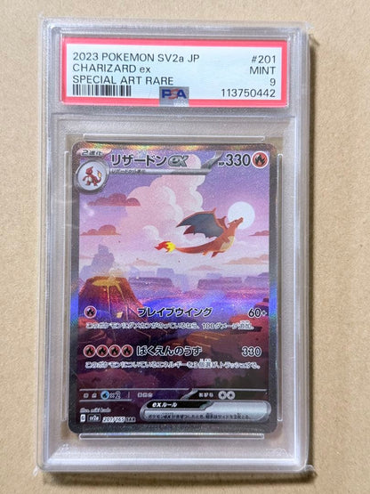 Pokemon Card Brand Rescueex Charizard ex SAR Model 151 PSA9 graded PSA9 Japan import