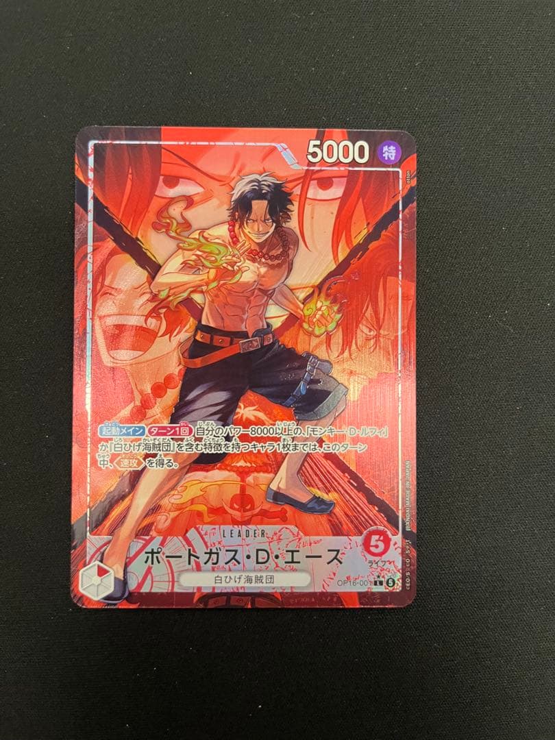 One Piece OP05 006/165 Ace Leader Parallel SR Japanese card from the One Piece series featuring Ace