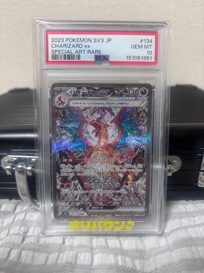 Pokemon Card Game Zeckrom ex SAR 134/108 graded PSA 10 Black Flame Dominance Japan Import