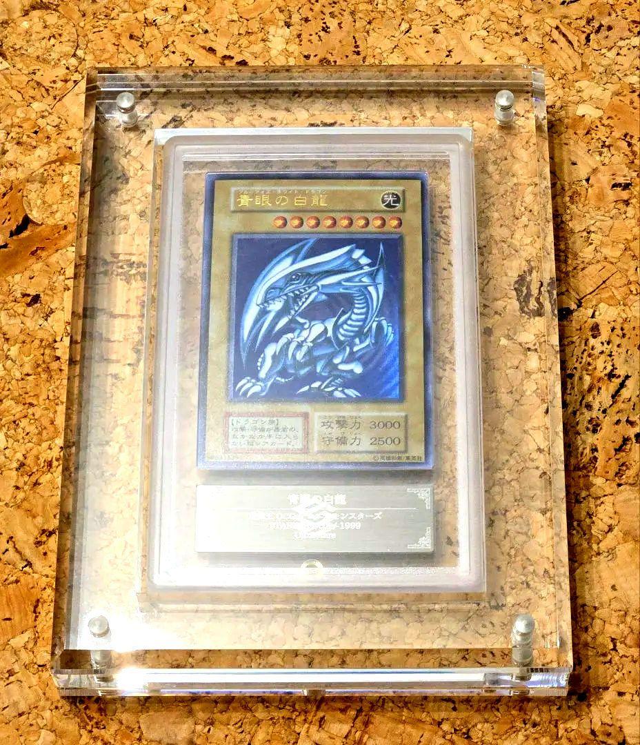 Blue-Eyes White Dragon ARS7 Grade 7 Yu-Gi-Oh trading card with certificate and magnet screw down