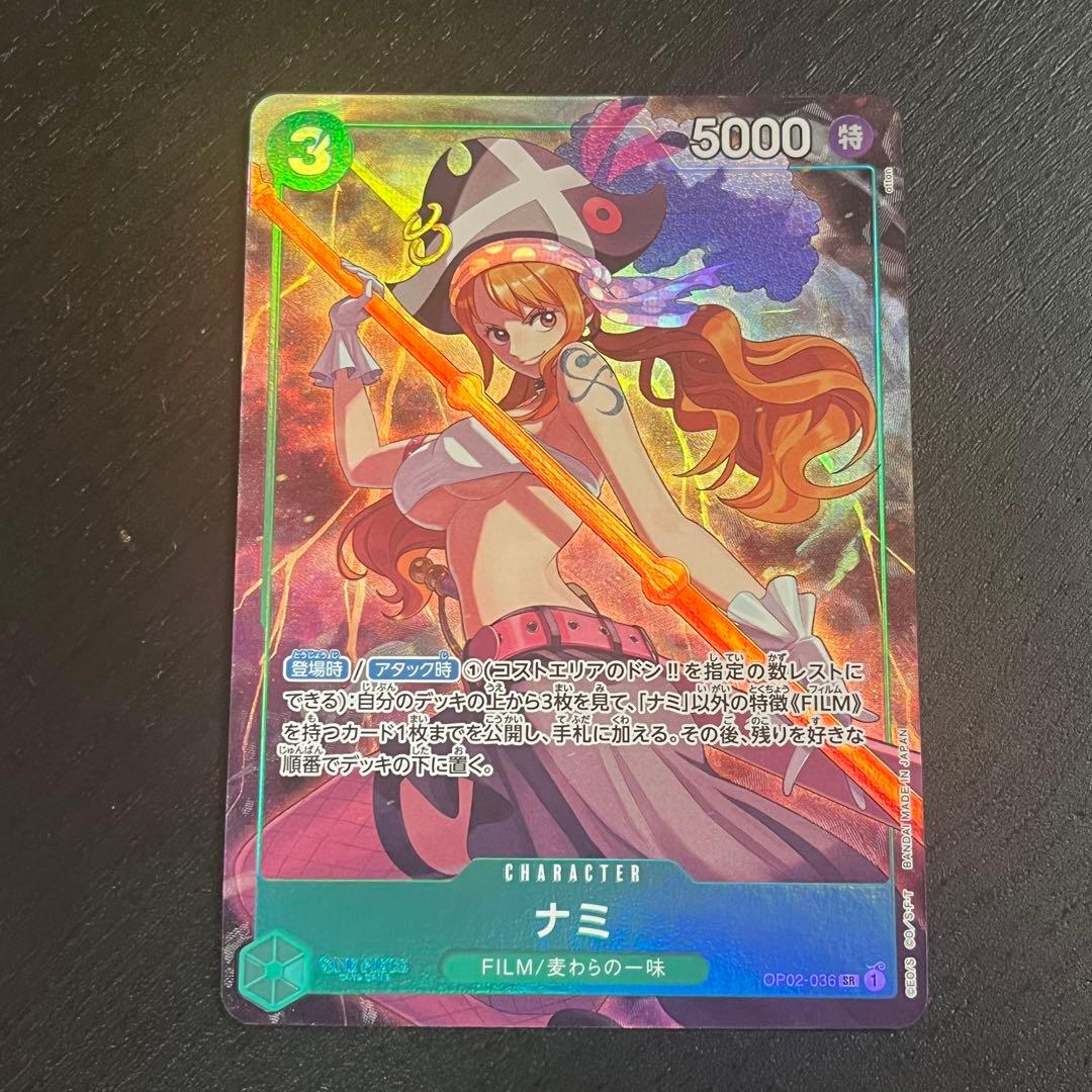 One Piece Nami OP02-036 Parallel Card from the Card Collection series featuring Nami character
