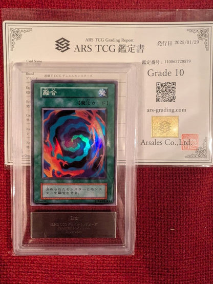 1999 Archer Fusion Starter Box super rare card graded 10 by ARS TCG with authentication document