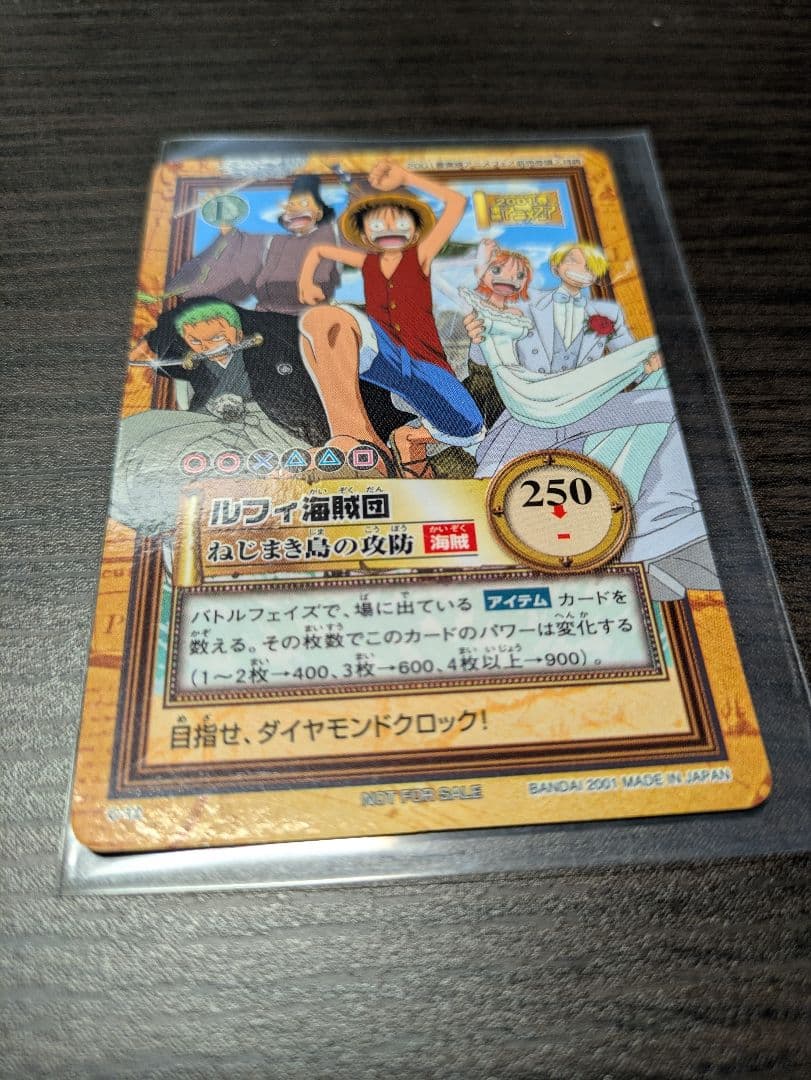 Bandai One Piece Carddass Hyper Battle Monkey D. Luffy C-T2 rare trading card from Japan with visible wear