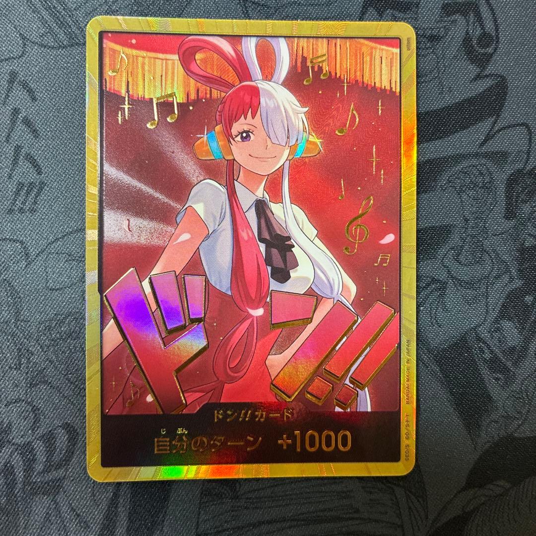 One Piece Game Heroes Edition Otama Gold Don Parallel Card stored in a protective sleeve