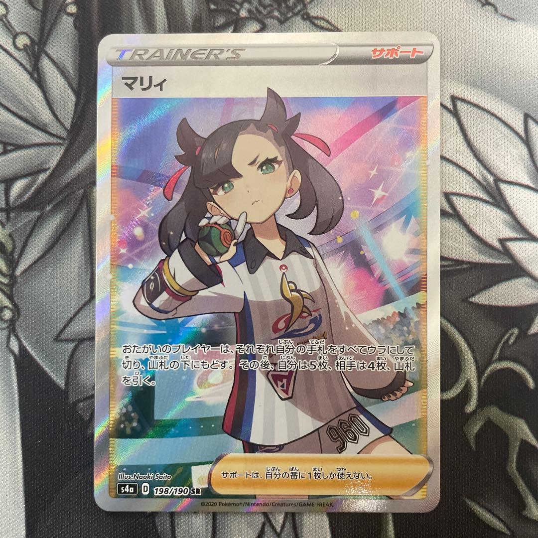 Marry SR S4a Shiny Star V card from Sword & Shield series with slight damage, Japan import