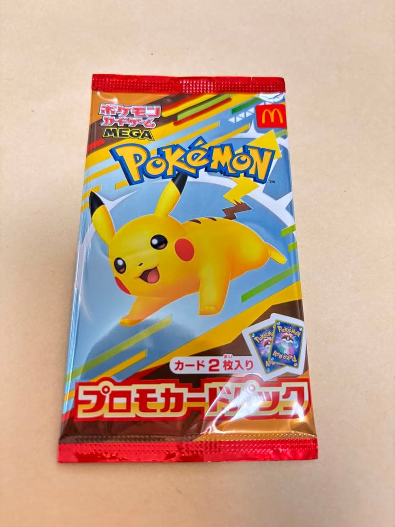 Unopened Pokemon Pikachu Collab Promo Card Pack with two cards and protective loader from Japan
