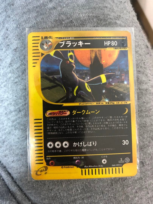 Pokemon Card Dark Town Sylveon Holo Initial Edition in protective sleeve, no visible damage