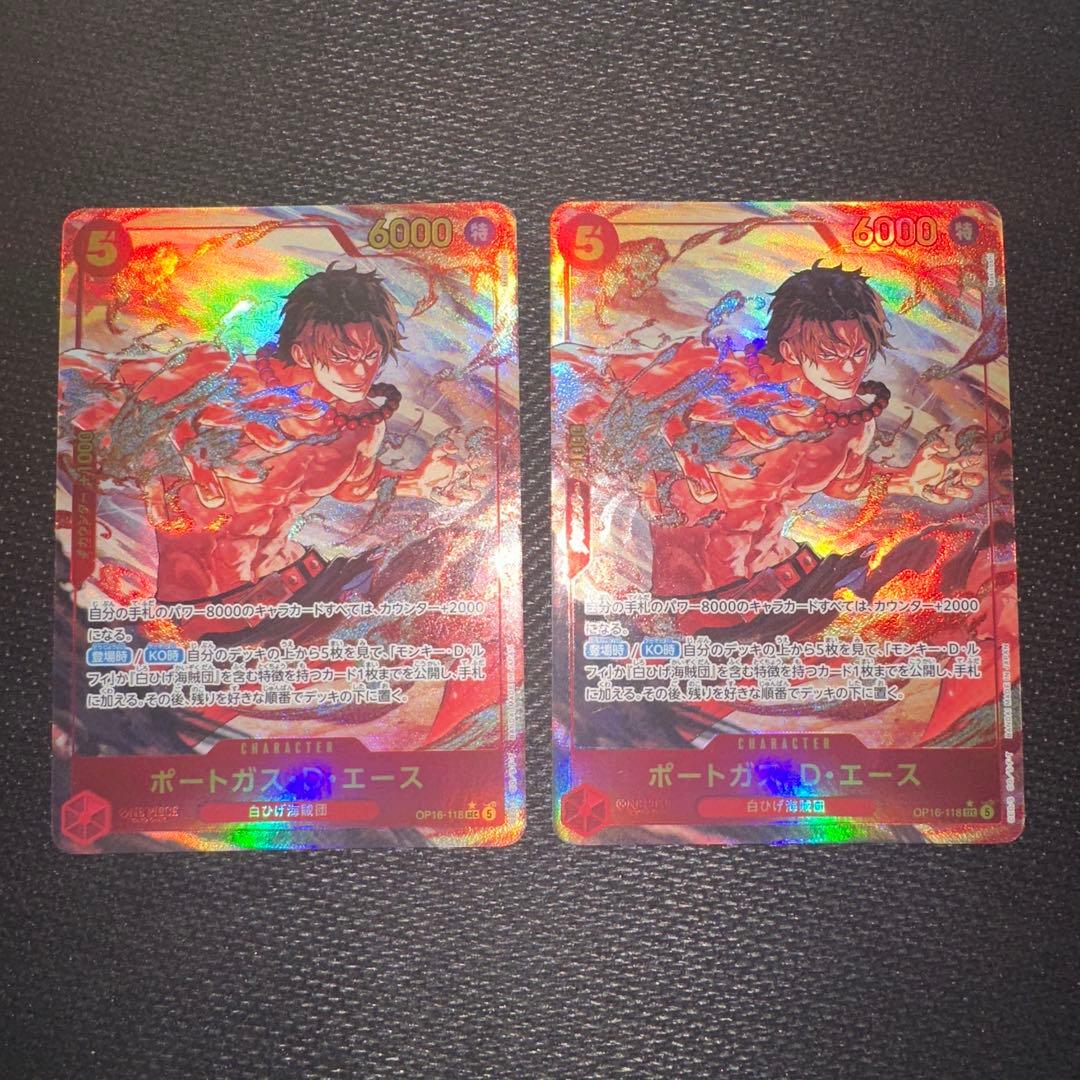 One Piece Ace Secret Parallel Kessen no Kizuna card set showing two cards in excellent condition