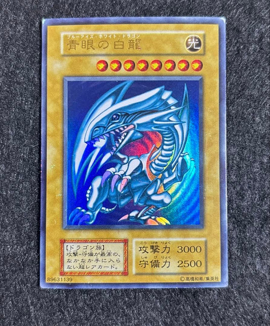 Yugioh Blue-Eyes White Dragon Early Blue Shine card Japanese import in used condition