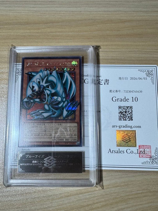 Sony Blue-Eyes Toon Dragon ARS10 Secret Rare Japanese trading card with vibrant artwork