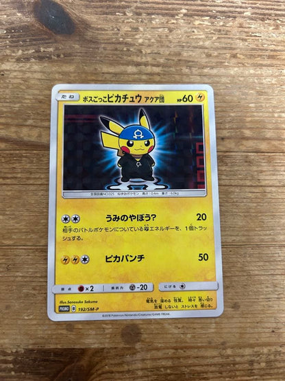 Promo Pokemon card featuring Boss Garbed Pikachu Aqua Squad from Sun & Moon series with minor scratch