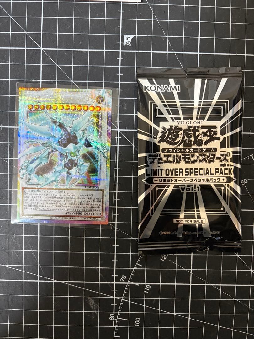 Yugioh Overframe Shooting Quasar Dragon bonus pack unopened single card Japan import