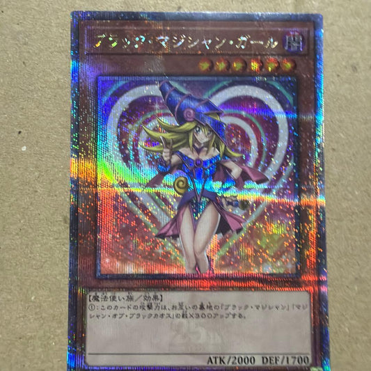 Casio Black Magician Girl 25th Secret Rare card Japanese version with slight scratch on back