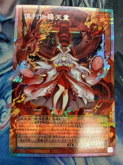 Yugioh Prisma Kurikara Tendo card Japan import with Japanese text and artwork