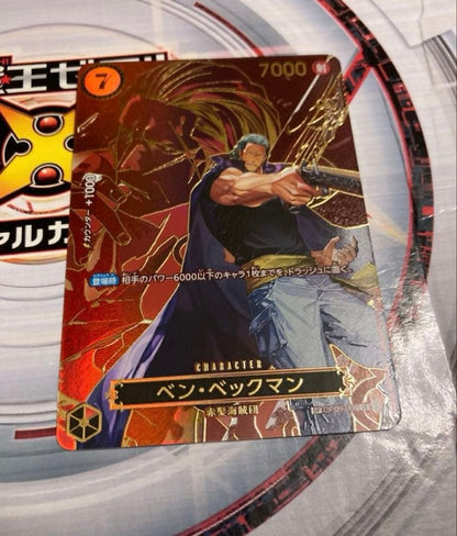 BenBecMan SP Parallel One Piece Card showing front design and condition