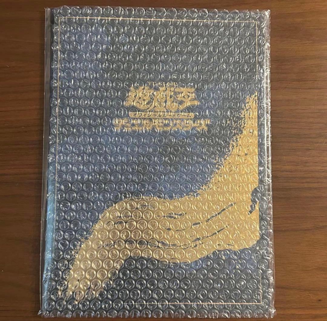 Yu-Gi-Oh! 25th Anniversary Blue-Eyes White Dragon Ukiyo-e Style Limited Edition sealed card set