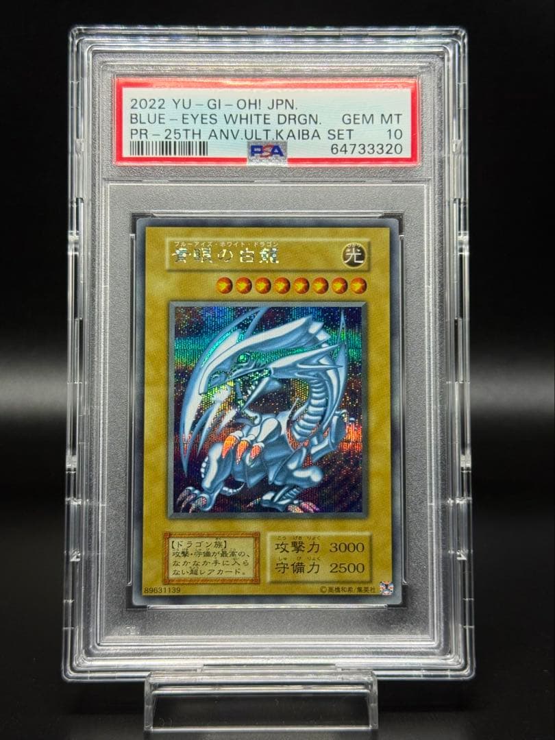 Nintendo Pokemon Charizard ex SV2a 151 RR Japanese trading card in Japanese text