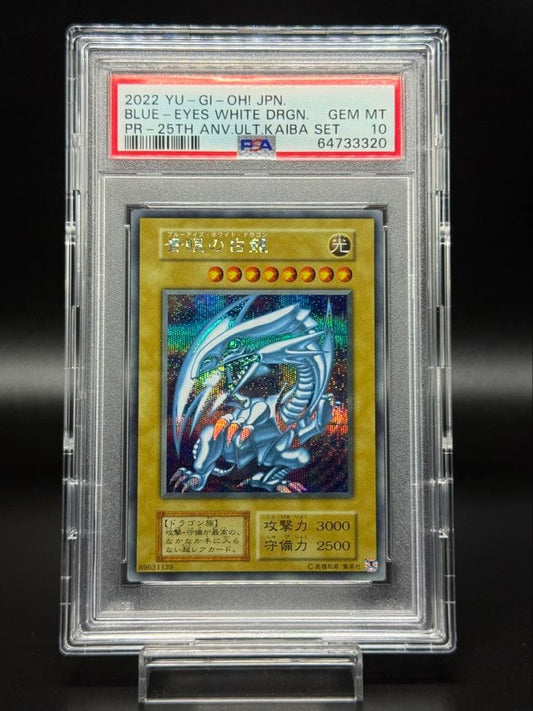 Nintendo Pokemon Charizard ex SV2a 151 RR Japanese trading card in Japanese text