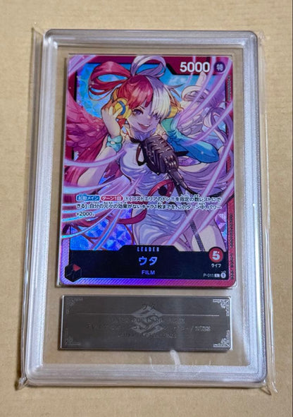 Uta Premium Card Collection ARS10Uta L P-011 card graded ARS10, Japanese collectible card in good used condition