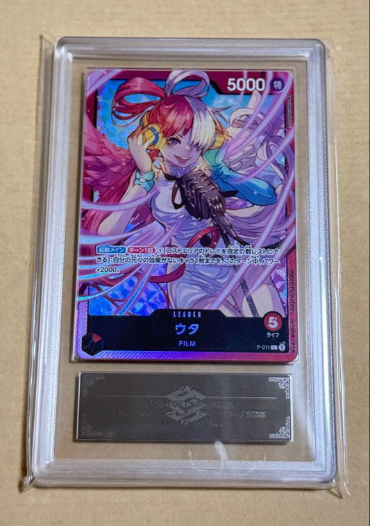 Uta Premium Card Collection ARS10Uta L P-011 card graded ARS10, Japanese collectible card in good used condition