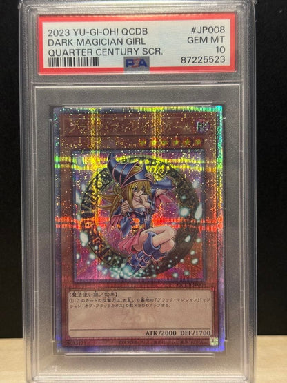 Yugioh Black Magician Girl 25th SE QCDB-JP008 card in UV cut case and sleeve Japan import