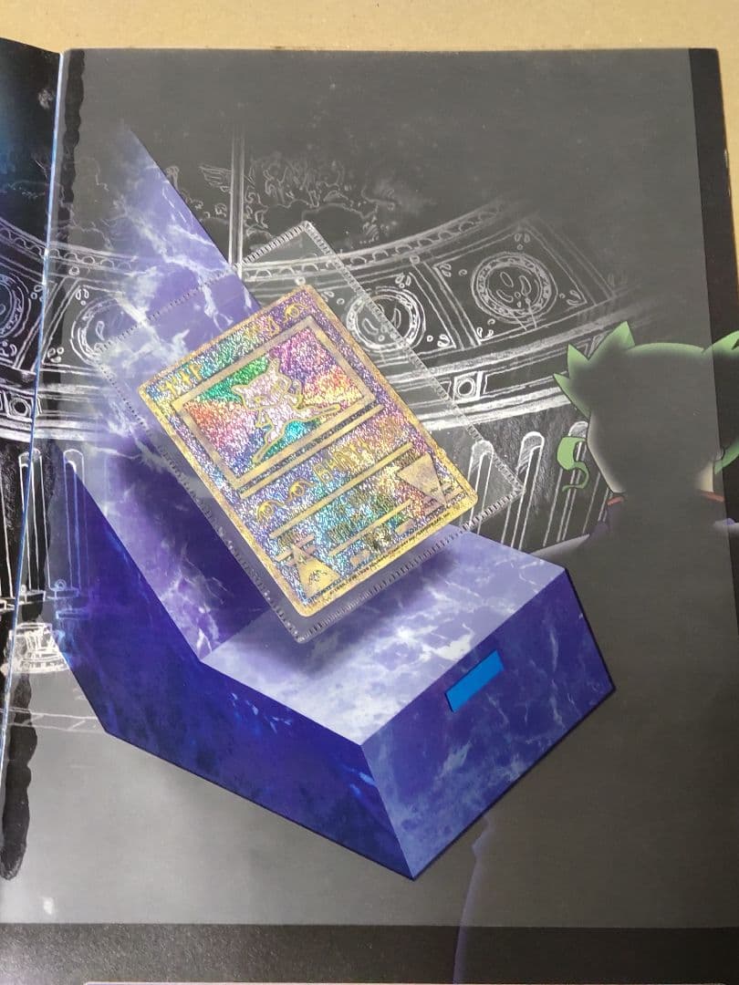 Nintendo Pokemon Ancient Mew first edition card with accompanying movie pamphlet showing wear and stains