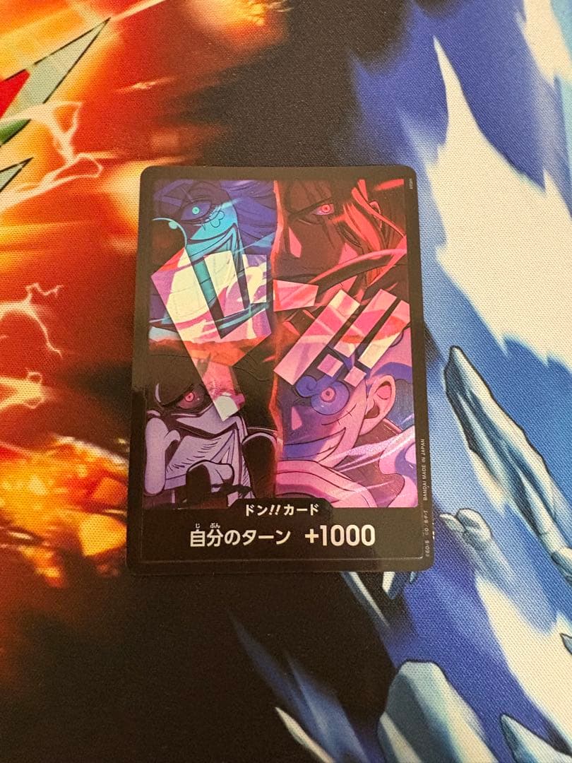 One Piece Don Card from 2nd Anniversary set Japanese card game showing character art and text