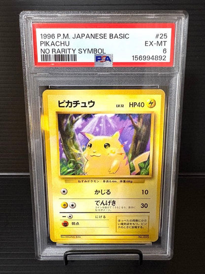 Pokemon Card Pikachu 1st Edition PSA6 graded with no mark and old back in protective case with minor scratches