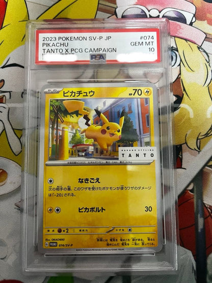 Pokemon Card Pikachu TANTO PSA10 Promo 074/SV-P rare Japanese collectible
