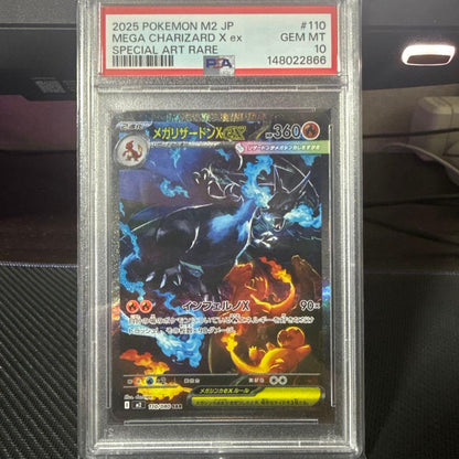 Bandai PSA10 Gem Mint Mega Rayquaza X ex SAR M2 110/080 Pokémon card from the 2025 Inferno X expansion set