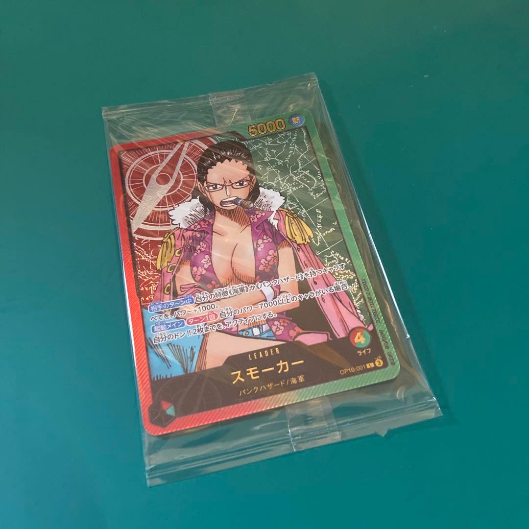 Unopened Regafig Smoker promotional card from One Piece Card Game, Weekly Shonen Jump Japan import
