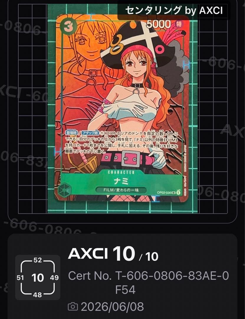 One Piece Top Battles Nami OP02-036 SR Parallel Trading Card Japanese version