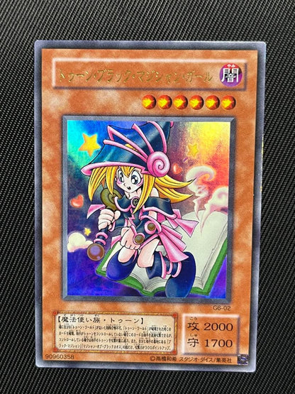 Yugioh Toon Black Magician Girl Ultra Rare card G6 with minor surface scratches