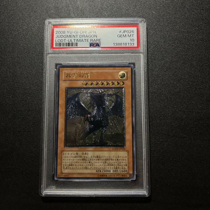 Bandai Yu-Gi-Oh Judgement Dragon Relief LODT-JP026 PSA 10 Japanese trading card