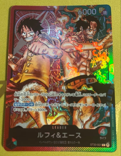 One Piece Luffy & Ace Leader Card ST30-001 single card from Japan featuring characters Luffy and Ace