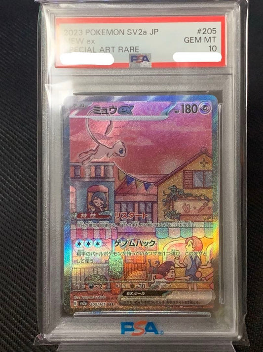 Miuex Sar 151 PSA10 graded collectible card in Gem Mint 10 condition with PSA certification