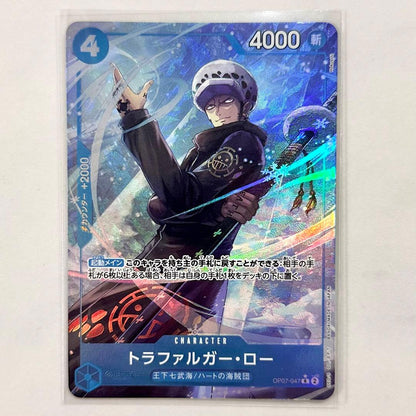 One Piece R Future Parallel Trafalgar Law OP07-47 Japanese card in protective sleeve