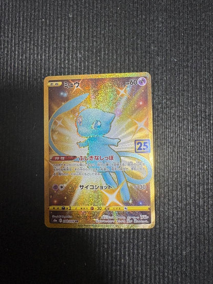 Pokemon Card Game Mu Ur 25th Anniversary Edition single card in sleeve Japanese language