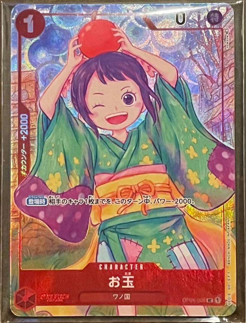 UC Anniversary Score Card OP01-006 collectible card in sleeve and loader from Japan