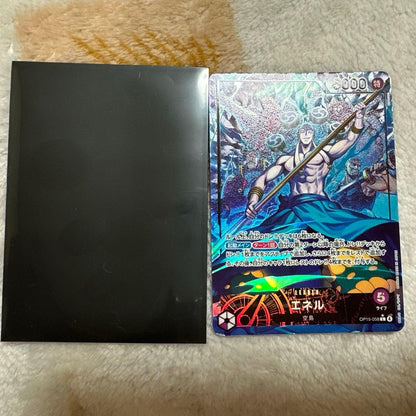 One Piece Energy Parallels trading card OP15-058 featuring Energy from Sky Island in original packaging