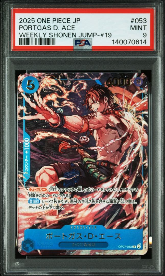 PSA-graded Mint 9 One Piece Portgas D. Ace card OP01-053 from Japanese Weekly Shonen Jump