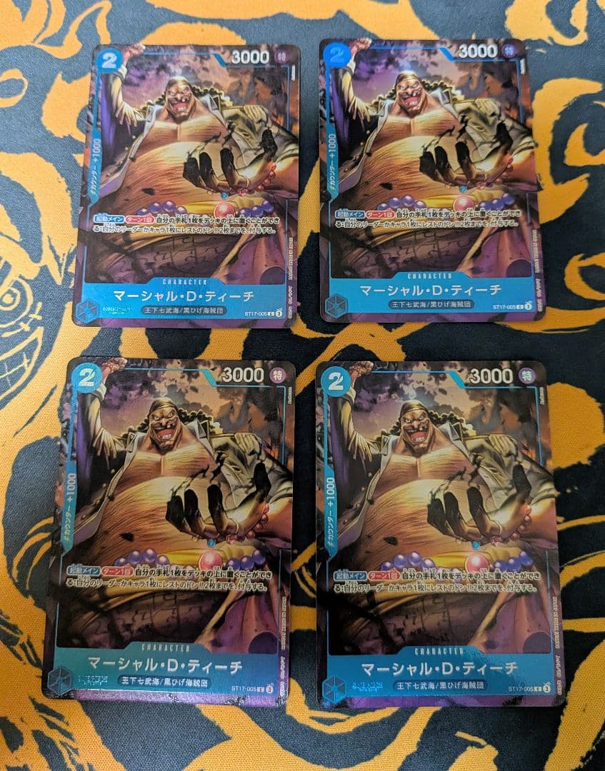 One Piece Marshall D. Teach 4 promotional parallel cards China 2nd Anniversary set Japanese version
