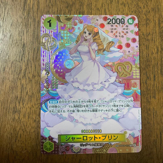 One Piece Card Game Pring SP Japanese collectible card showing multiple characters and set info