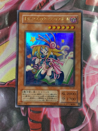 Bandai Yu-Gi-Oh Duel Monsters 6 Expert 2 Toon Black Magician Girl Ultra G6 trading card Japanese version