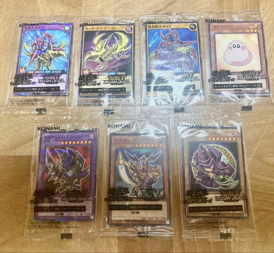 Bandai Yu-Gi-Oh Rush Duel First Edition full set of seven unopened collectible trading cards