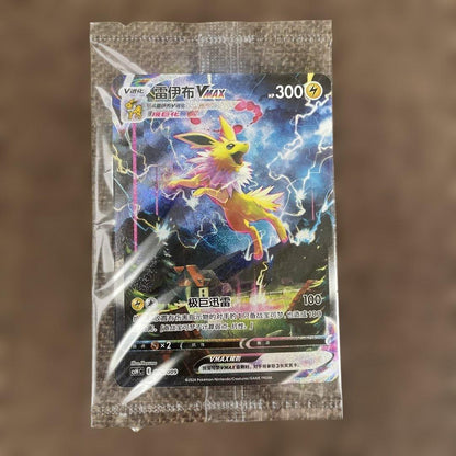 Unopened Pokemon Card Sandeasu VMAX from the Summer Pokemon Promo Chinese version