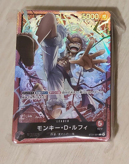 Start DeckEX Gear 5 Nika Leader unopened box Japan import with protective packaging