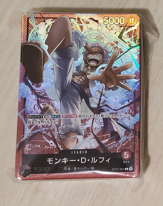 Start DeckEX Gear 5 Nika Leader unopened box Japan import with protective packaging