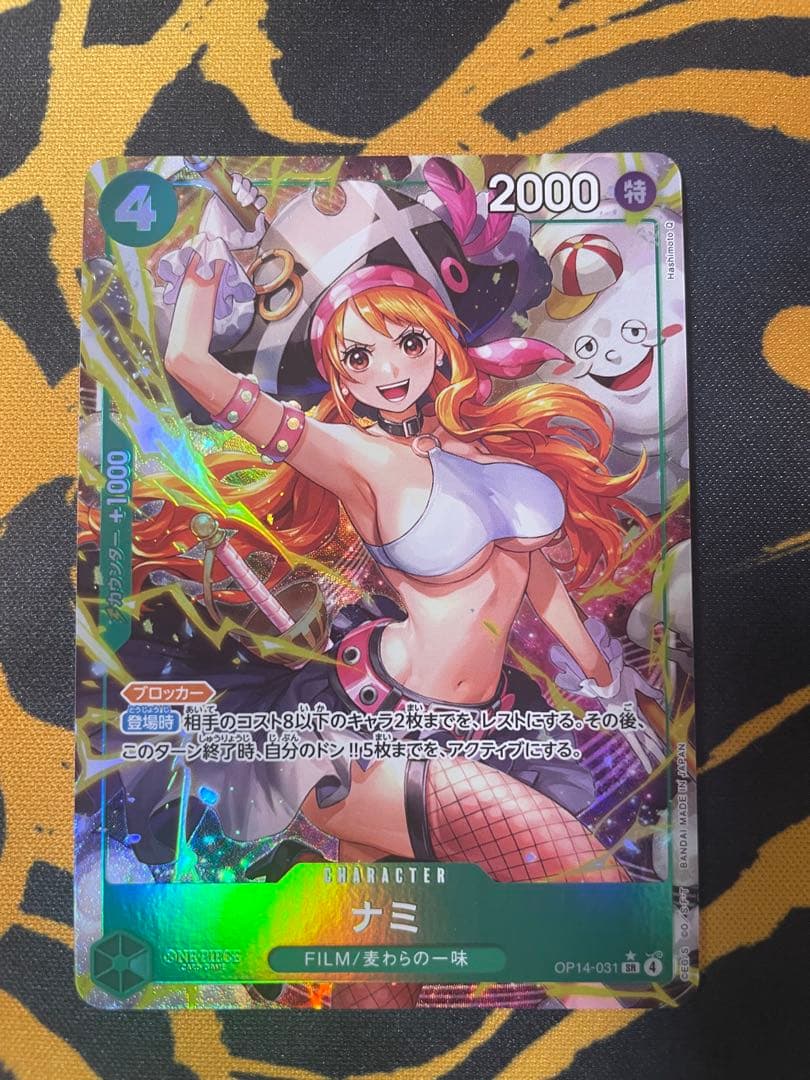 Bandai One Piece Card Game Nami OP14-031 SR Parallel green character card with blocker ability